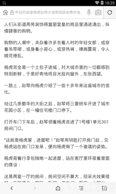 微博外推代发收录排名